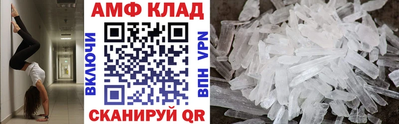 Амфетамин 98%  Кола 