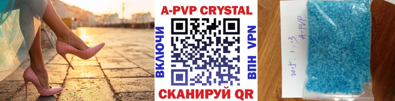 A PVP СК КРИС Кола