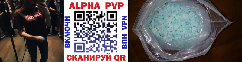 A PVP Соль  Кола 