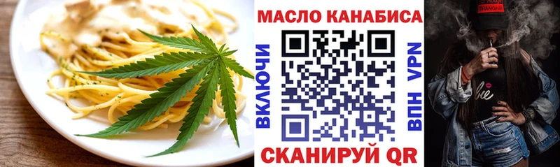 ОМГ ОМГ зеркало  Кола  Еда ТГК конопля 