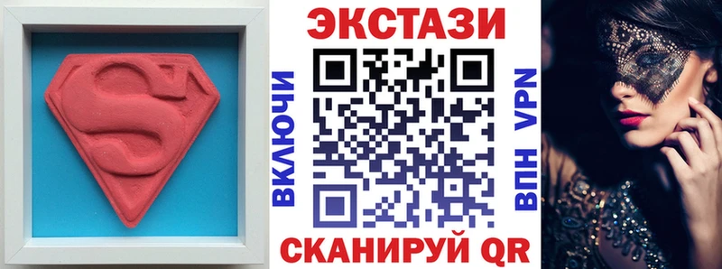 МЕГА как войти  Кола  Ecstasy круглые 