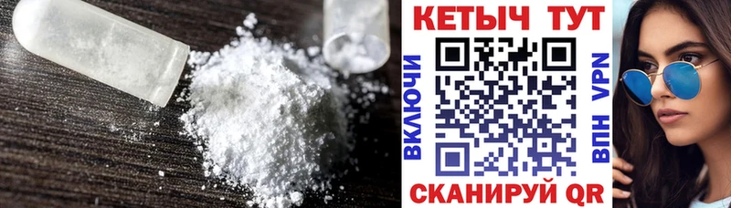 что такое   Кола  Кетамин ketamine 
