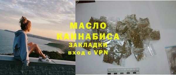 тгк Переславль-Залесский