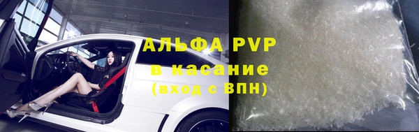 амфетамин Богородск