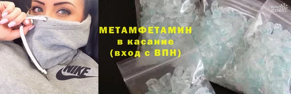 амфетамин Богородск
