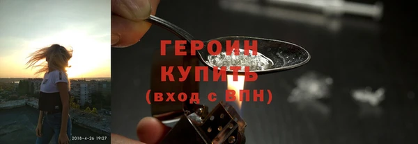 амфетамин Богородск