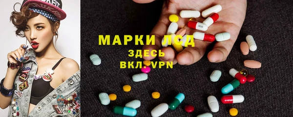 амфетамин Богородск