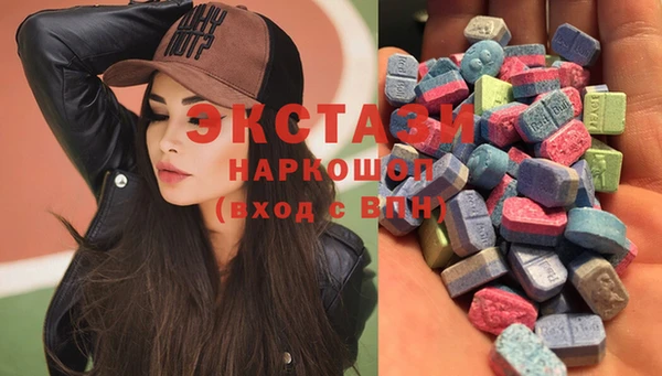 амфетамин Богородск
