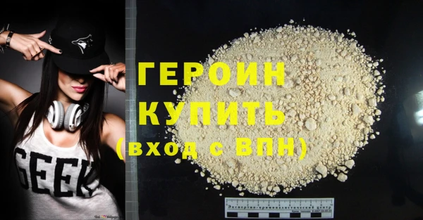 амфетамин Богородск