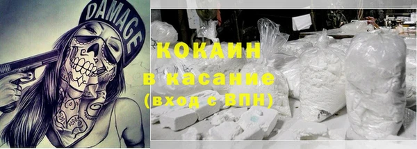 амфетамин Богородск