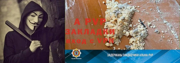 амфетамин Богородск