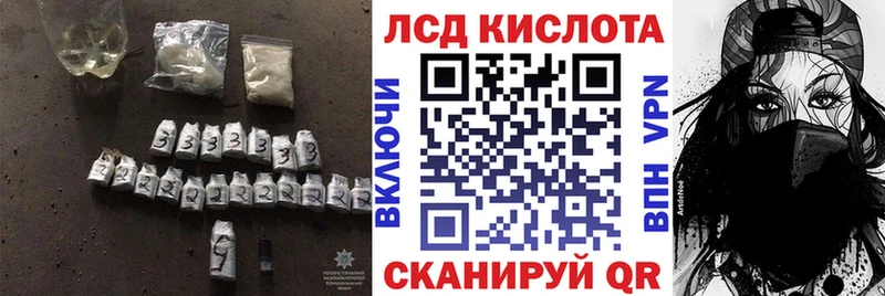 ссылка на мегу ТОР  Кола  ЛСД экстази кислота 