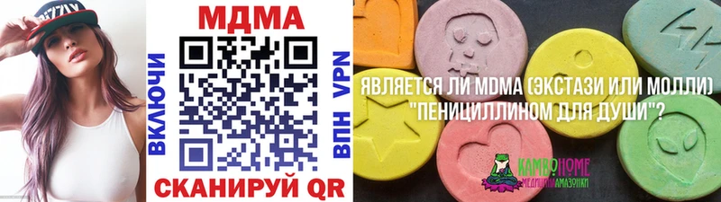 МДМА VHQ Кола