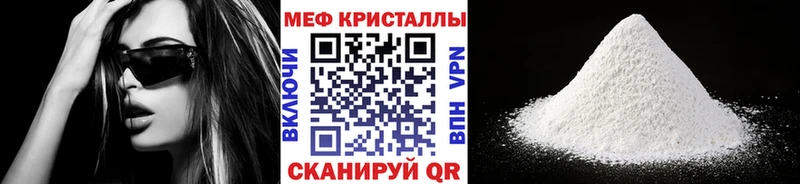 даркнет сайт  это клад  Меф мука  Кола 