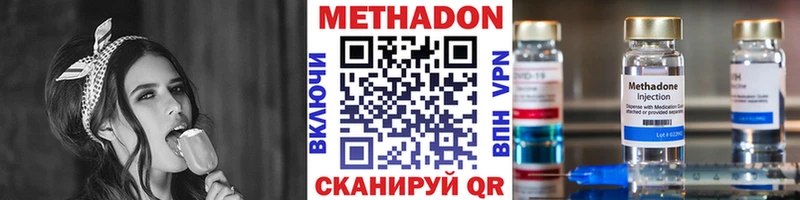 KRAKEN рабочий сайт  Кола  Метадон кристалл 
