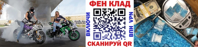 МЕТАМФЕТАМИН мет  наркошоп  Кола 