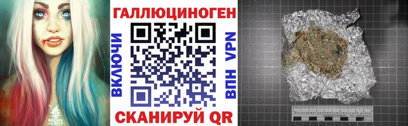 Псилоцибиновые грибы Psilocybine cubensis  купить   Кола 